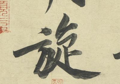 图片[9]-Poem on the Hall of Wind and Pines-China Archive
